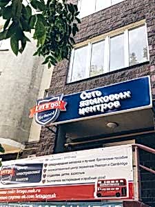 PHOTO-2018-09-05-19-42-31